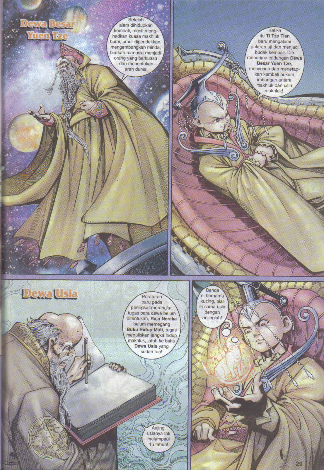 Jaguh Sakti: Chapter 056 - Page 29