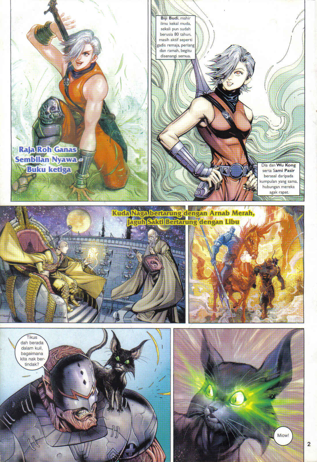 Jaguh Sakti: Chapter 057 - Page 2