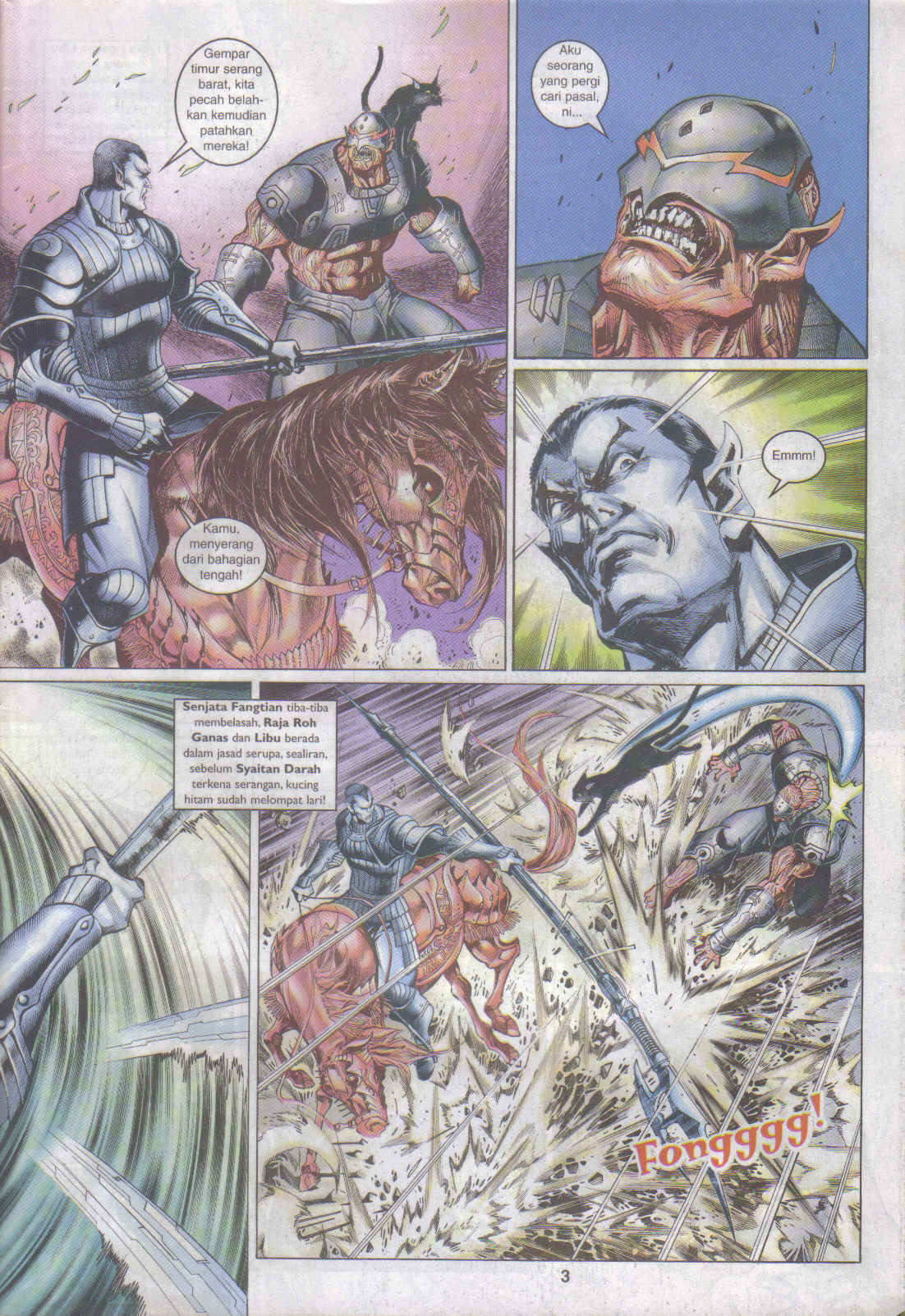 Jaguh Sakti: Chapter 057 - Page 3