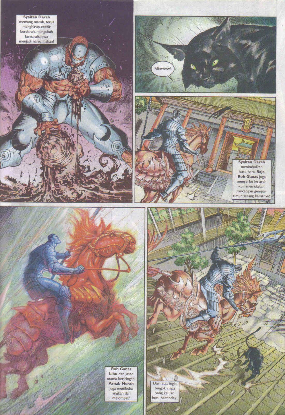 Jaguh Sakti: Chapter 057 - Page 7