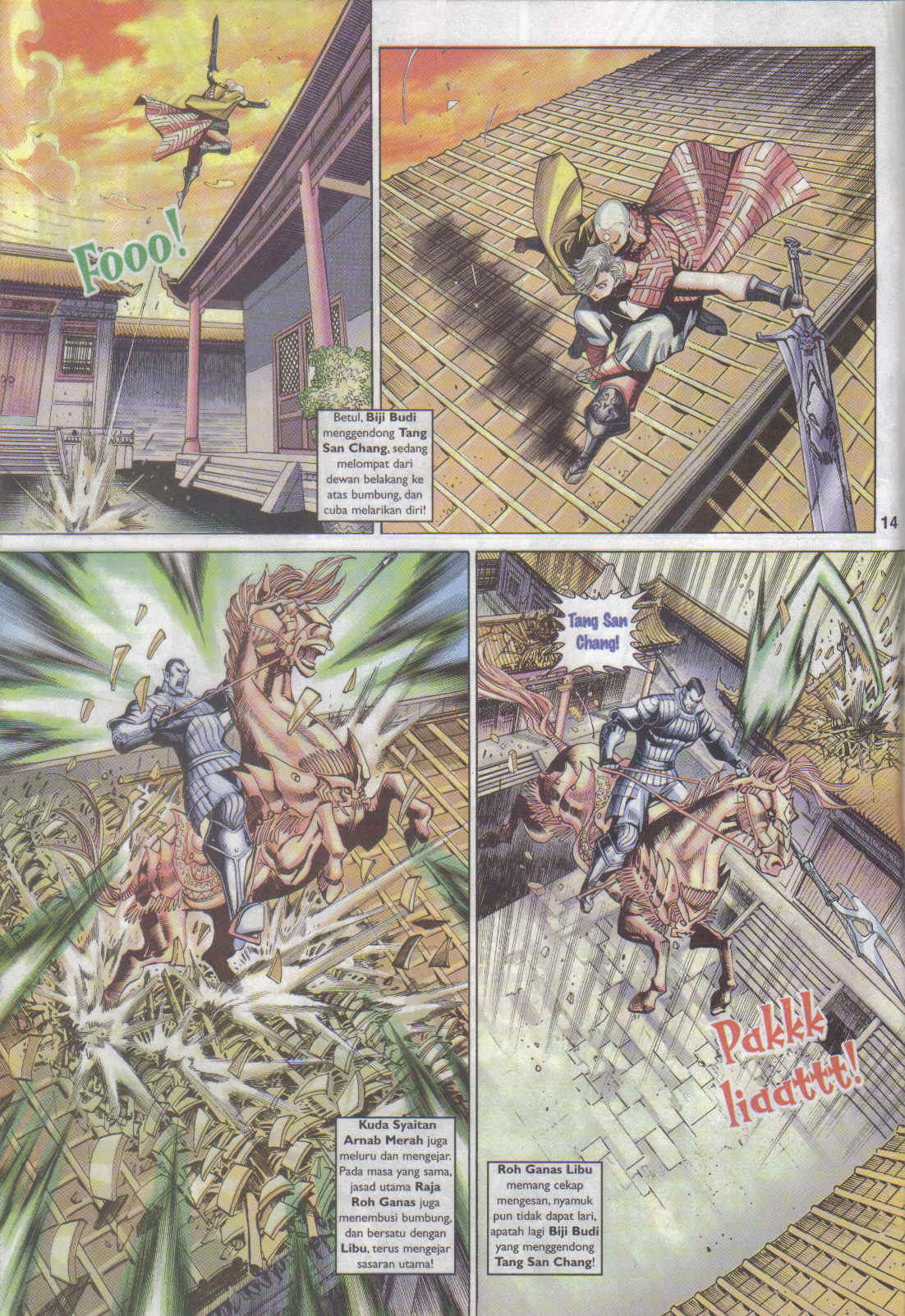 Jaguh Sakti: Chapter 057 - Page 14