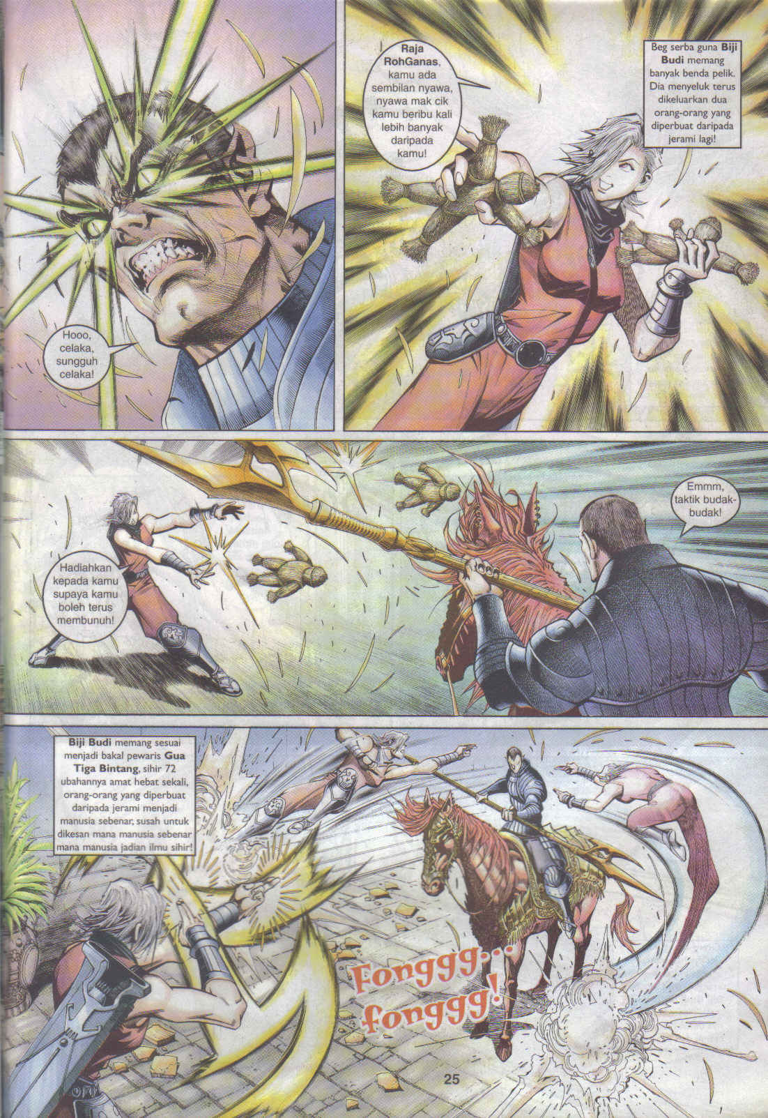 Jaguh Sakti: Chapter 057 - Page 25