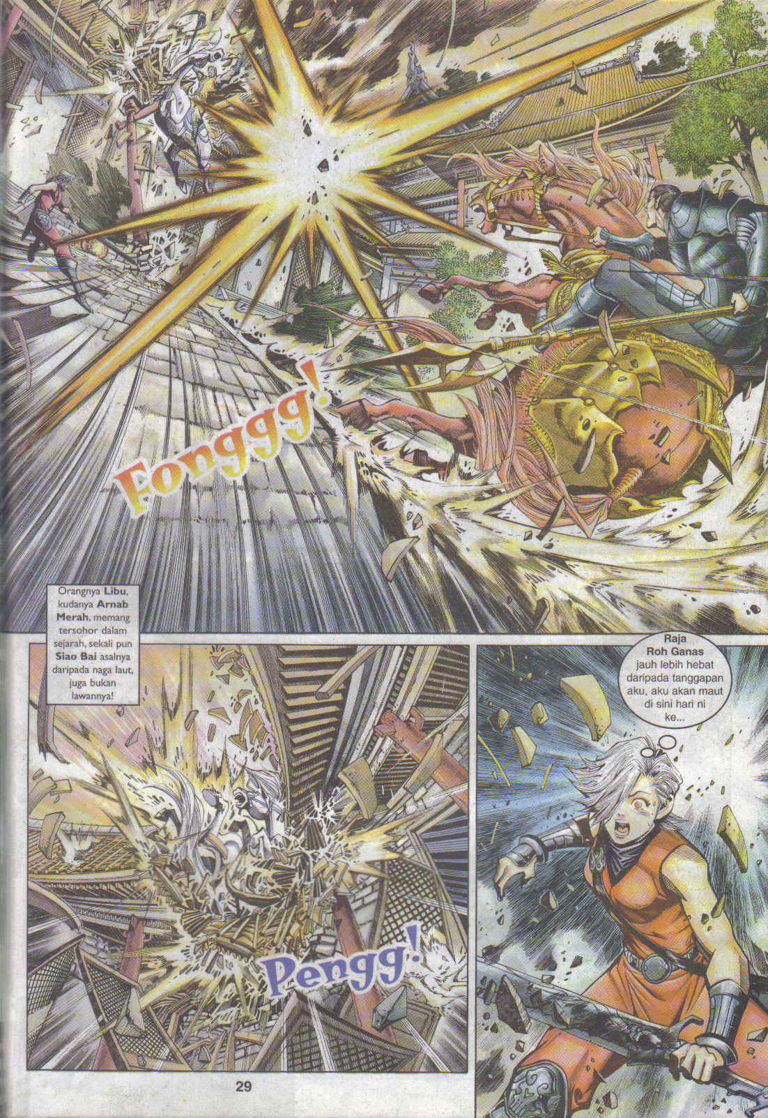 Jaguh Sakti: Chapter 057 - Page 29