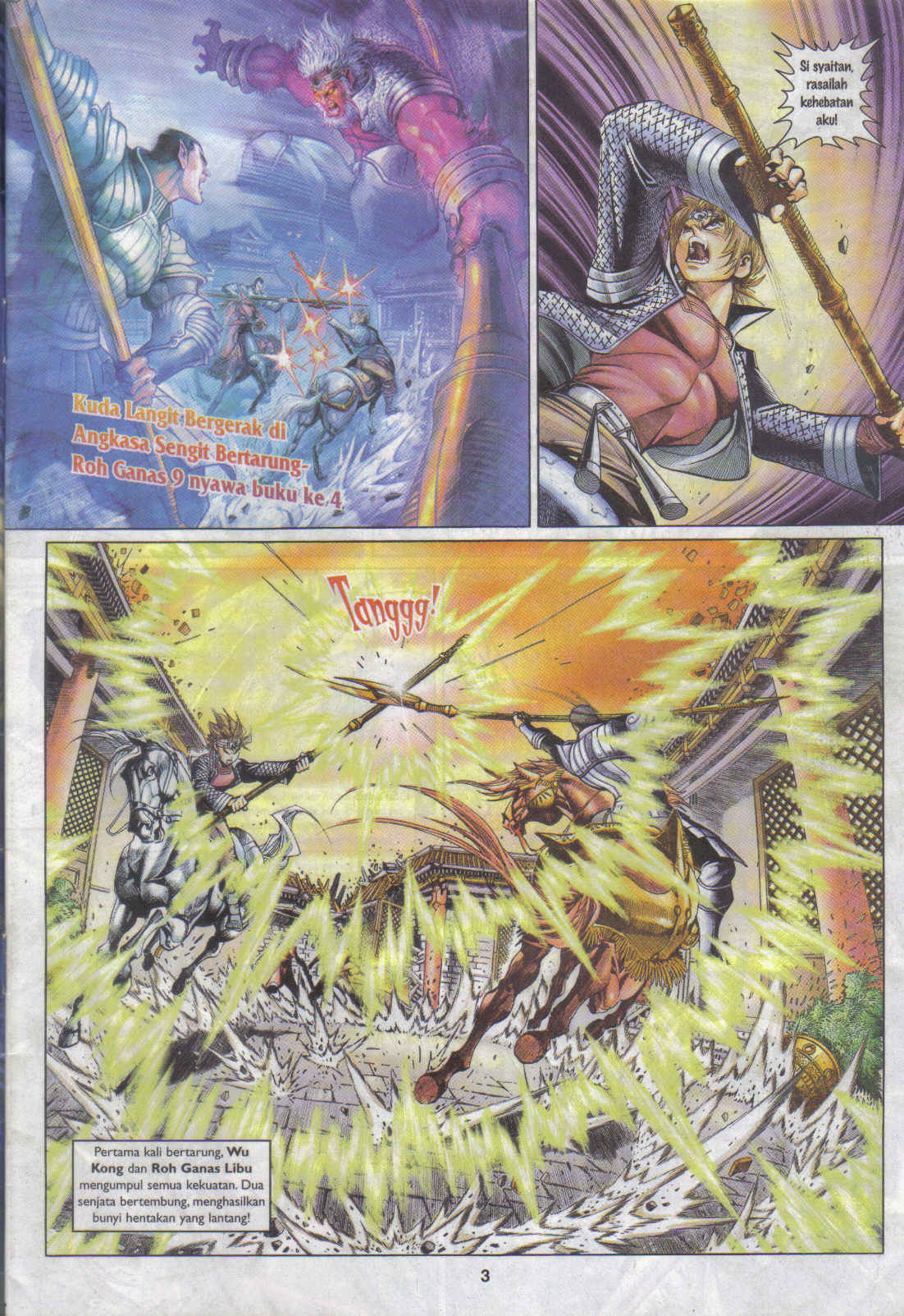 Jaguh Sakti: Chapter 058 - Page 3