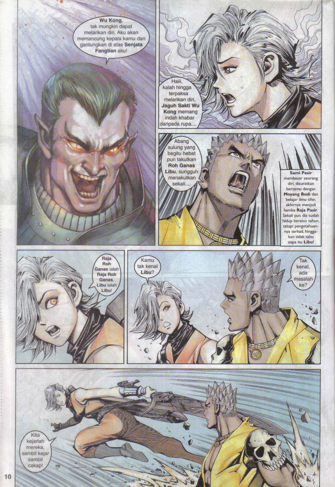 Jaguh Sakti: Chapter 058 - Page 10