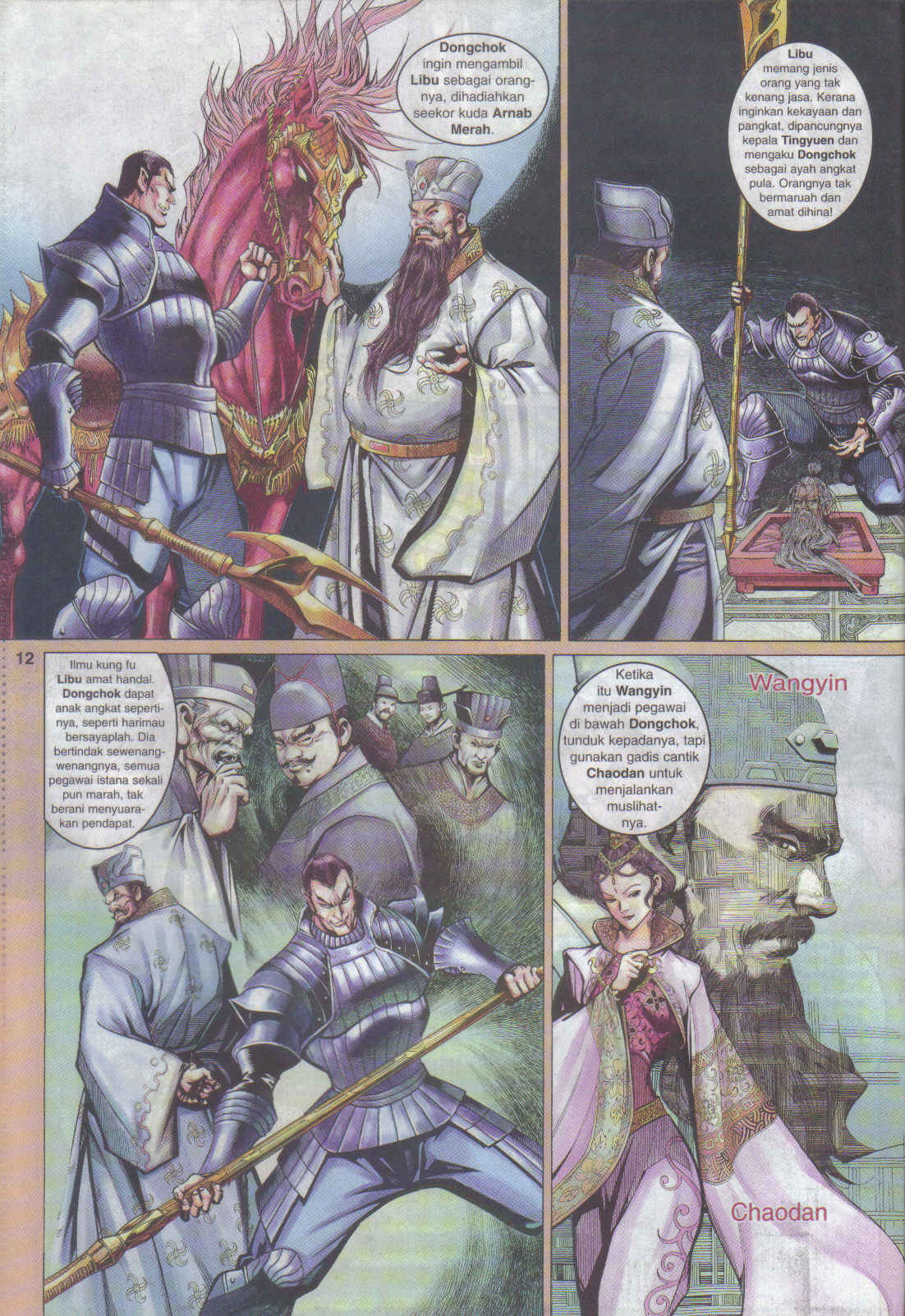 Jaguh Sakti: Chapter 058 - Page 12