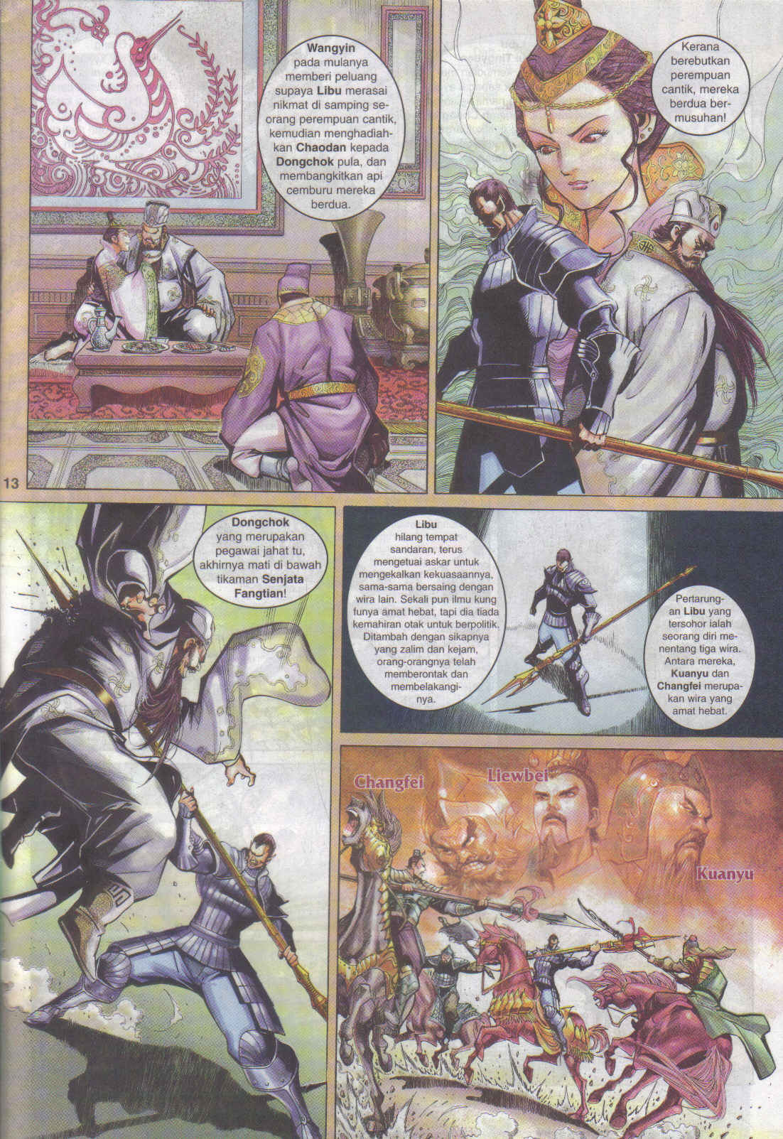 Jaguh Sakti: Chapter 058 - Page 13