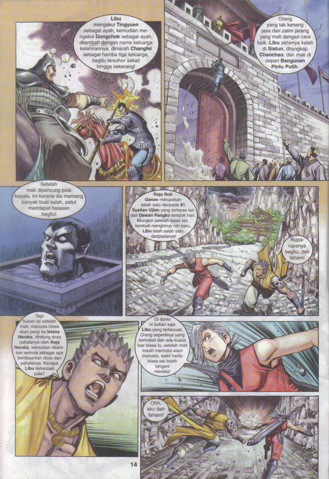 Jaguh Sakti: Chapter 058 - Page 14