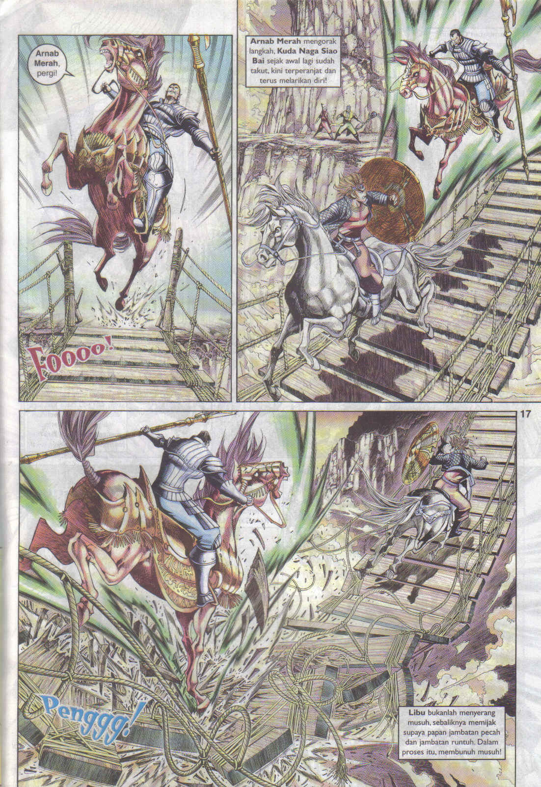 Jaguh Sakti: Chapter 058 - Page 17