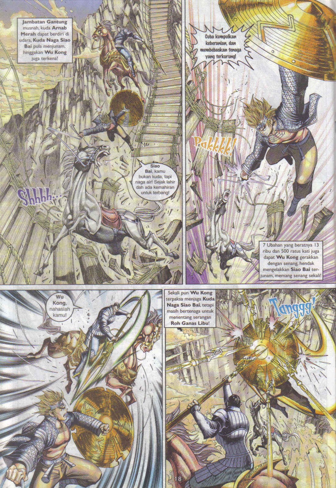 Jaguh Sakti: Chapter 058 - Page 18