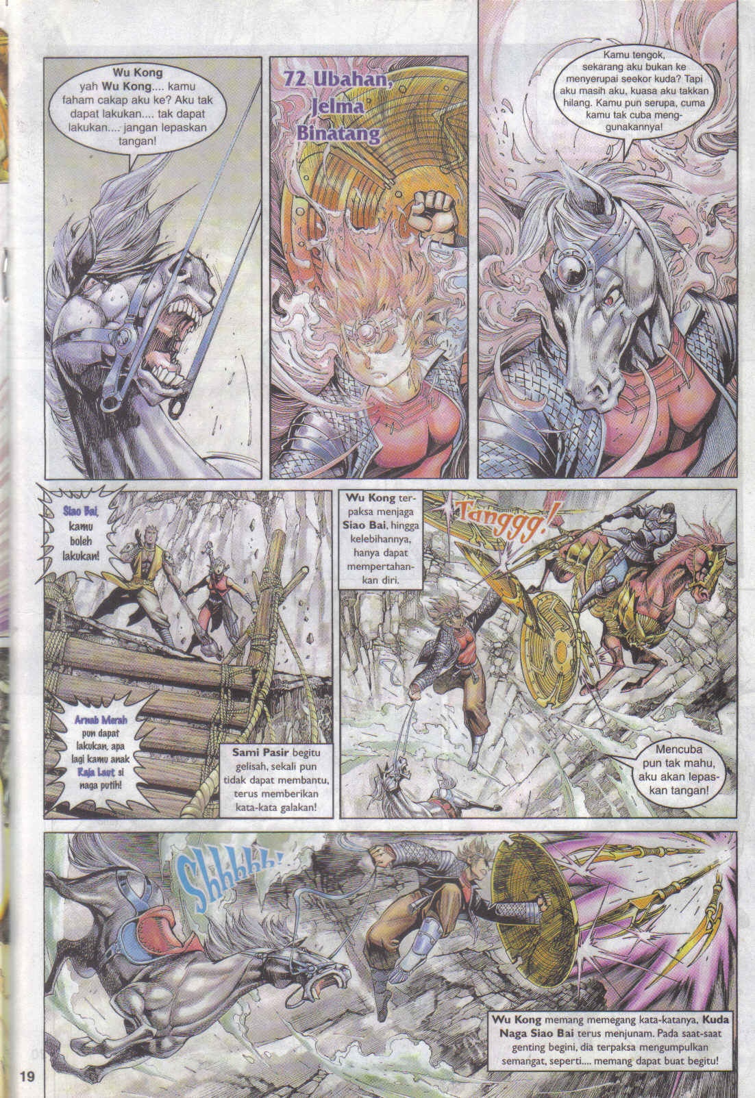 Jaguh Sakti: Chapter 058 - Page 19