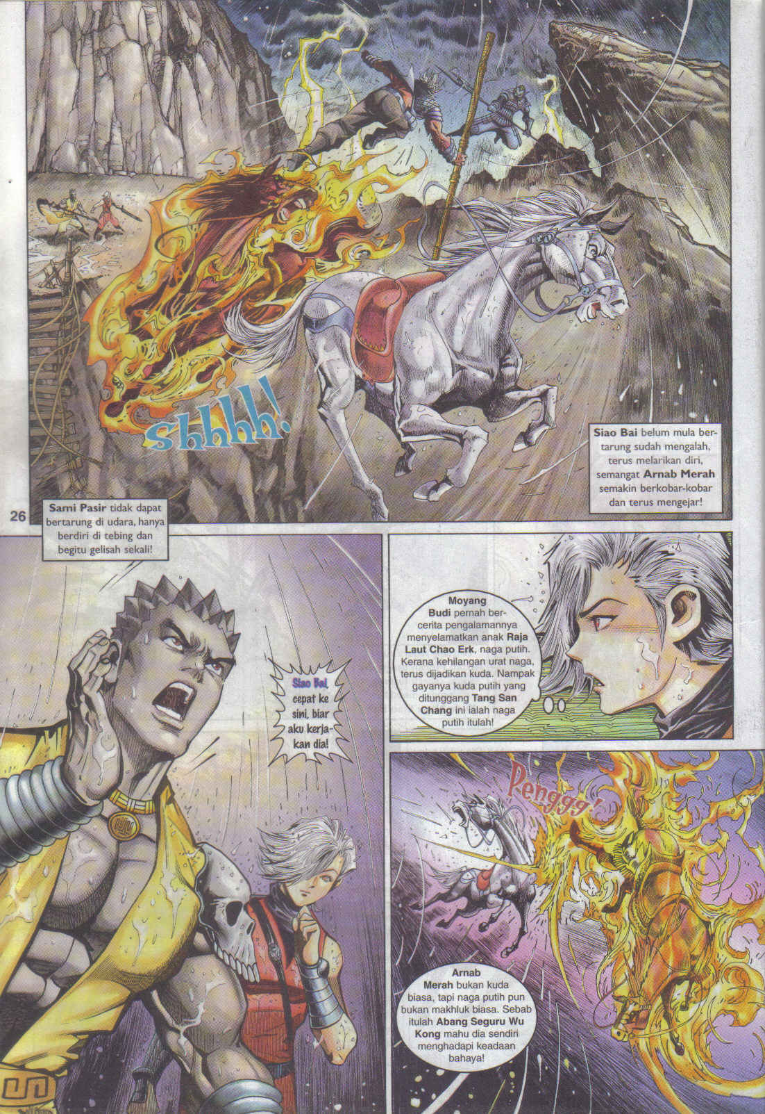 Jaguh Sakti: Chapter 058 - Page 26