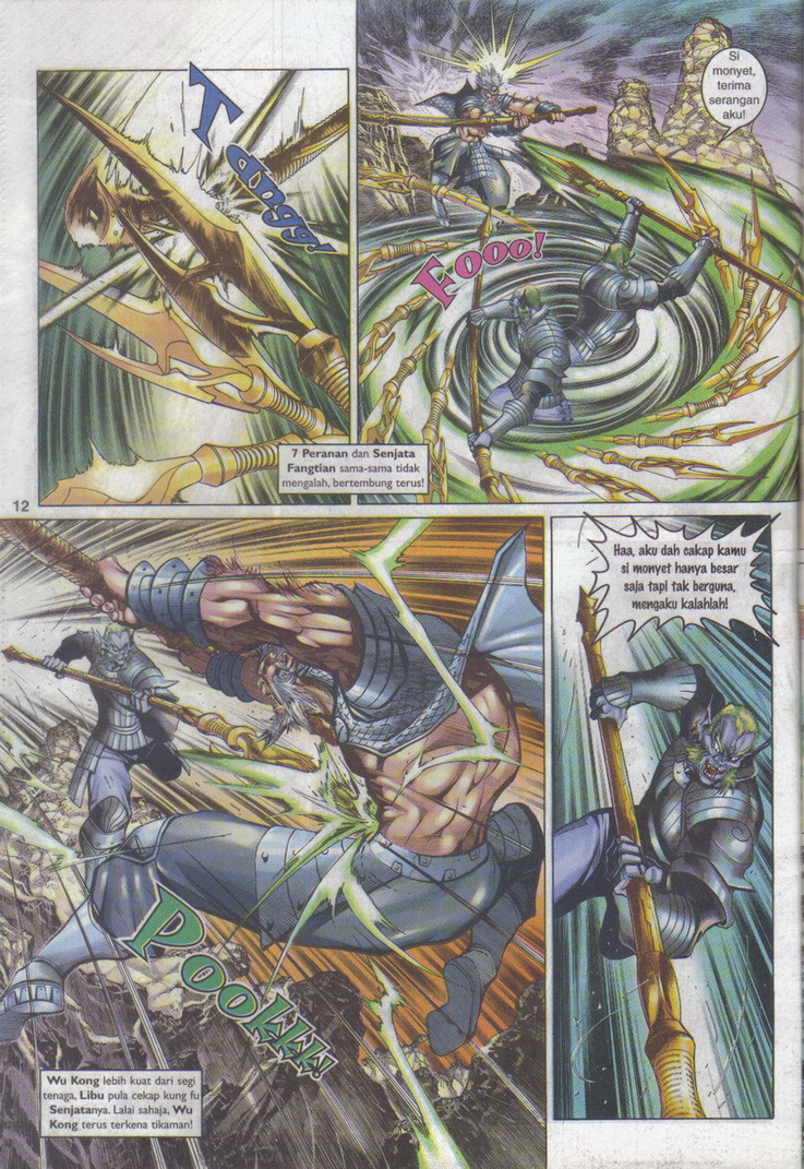 Jaguh Sakti: Chapter 059 - Page 12