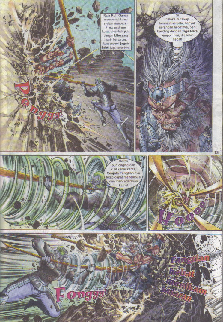 Jaguh Sakti: Chapter 059 - Page 13