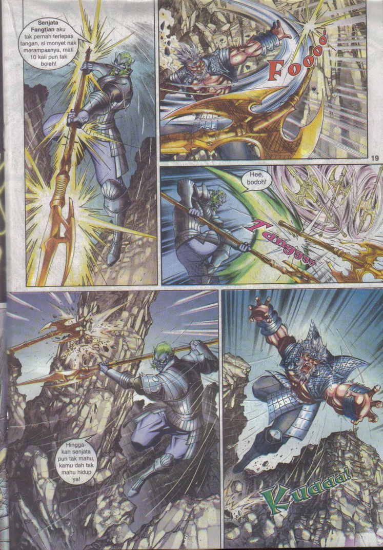 Jaguh Sakti: Chapter 059 - Page 19