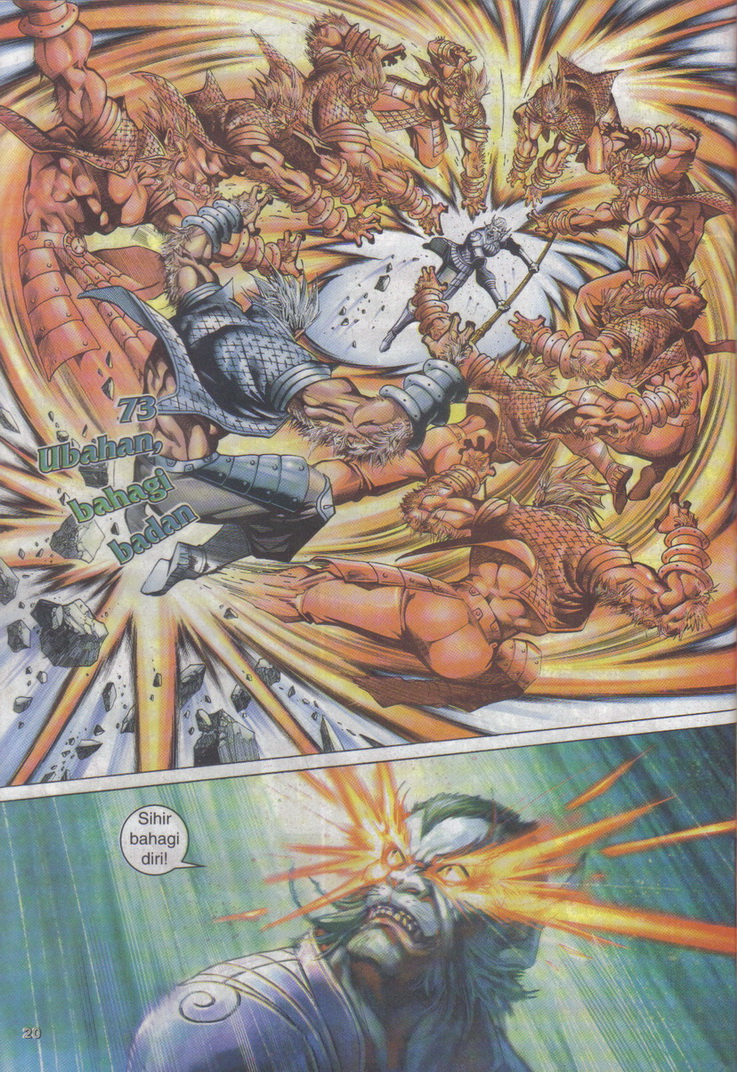 Jaguh Sakti: Chapter 059 - Page 20