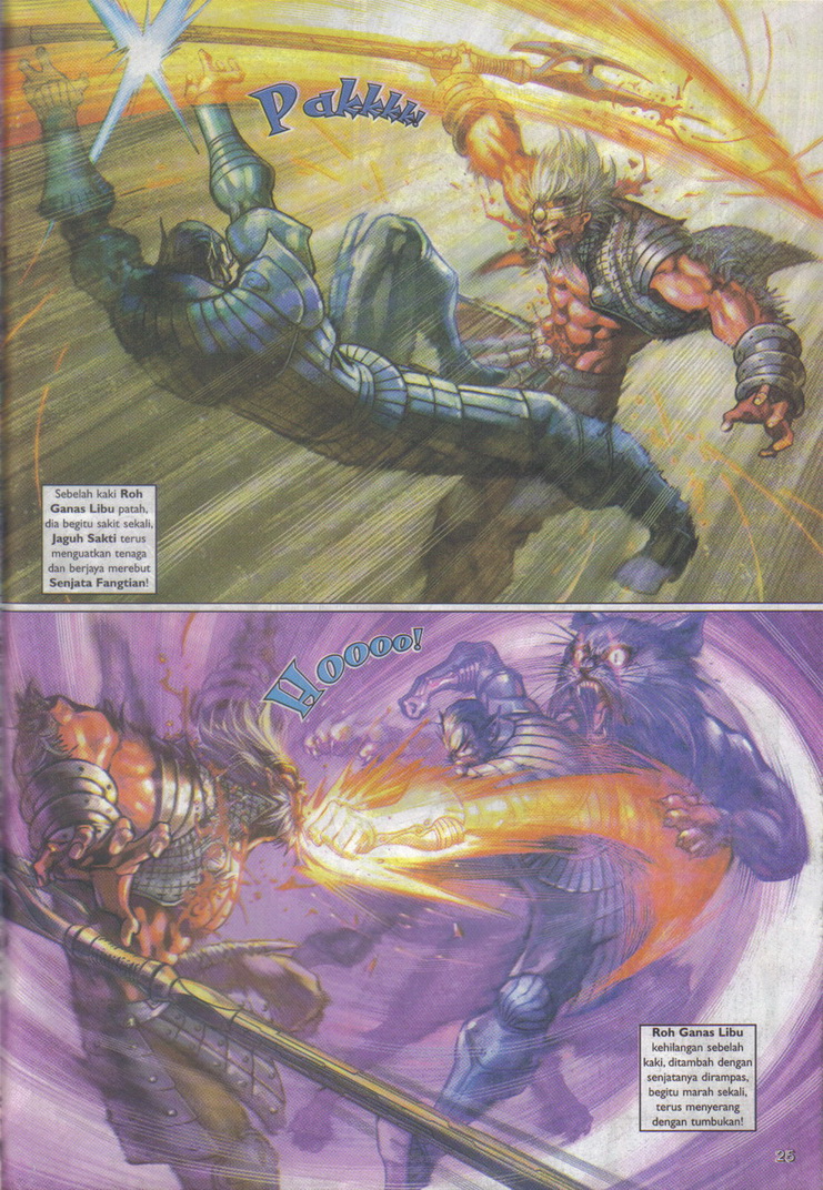 Jaguh Sakti: Chapter 059 - Page 25