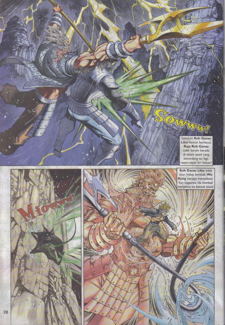 Jaguh Sakti: Chapter 059 - Page 28