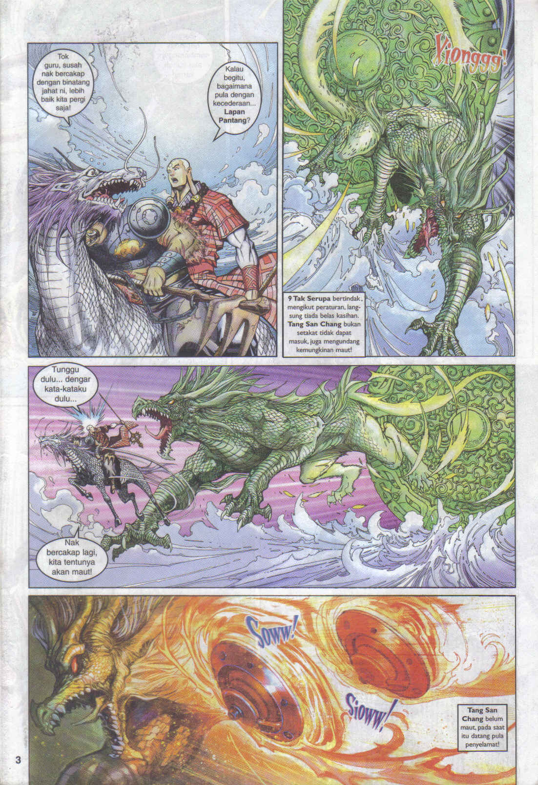 Jaguh Sakti: Chapter 060 - Page 3