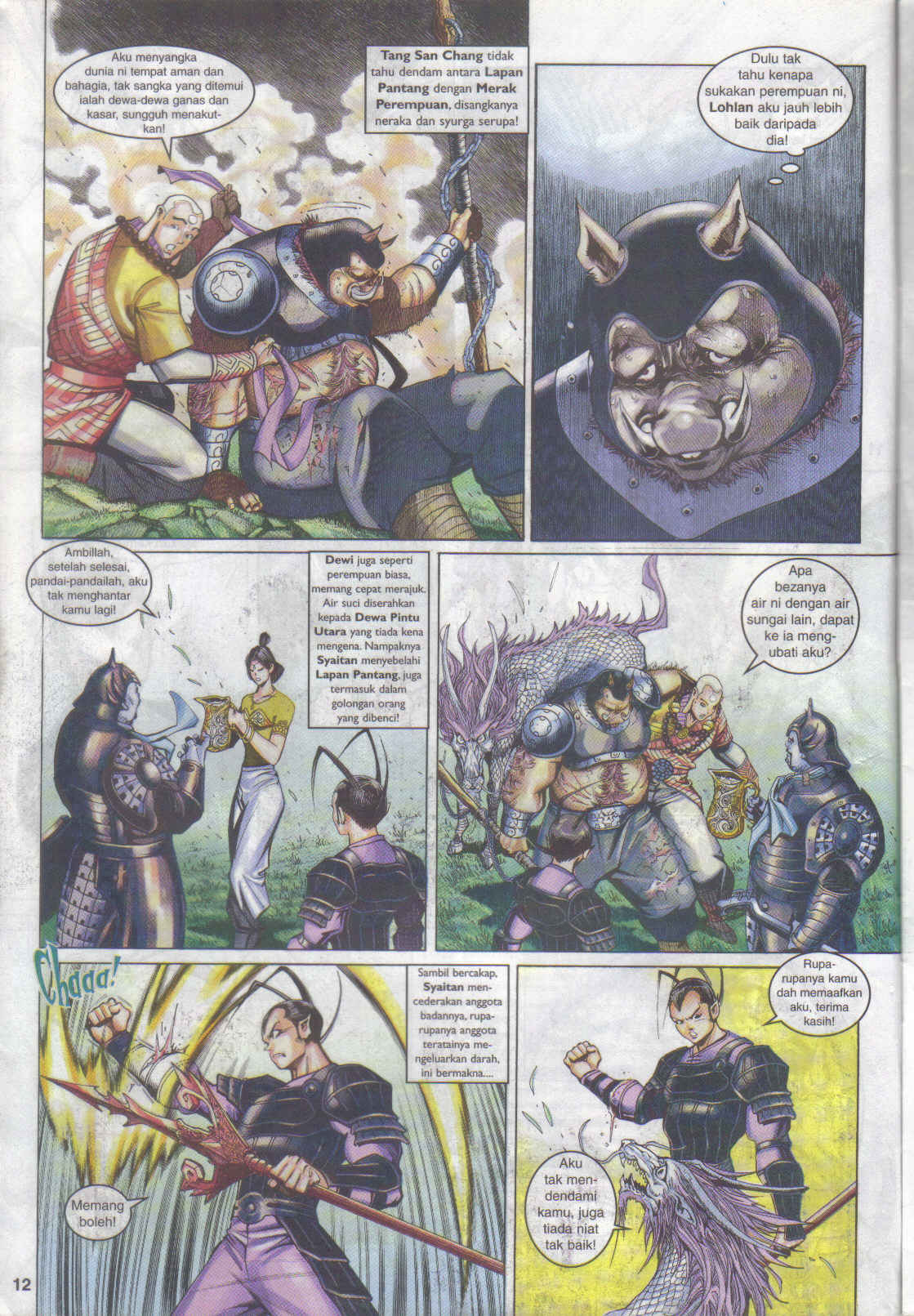 Jaguh Sakti: Chapter 060 - Page 12