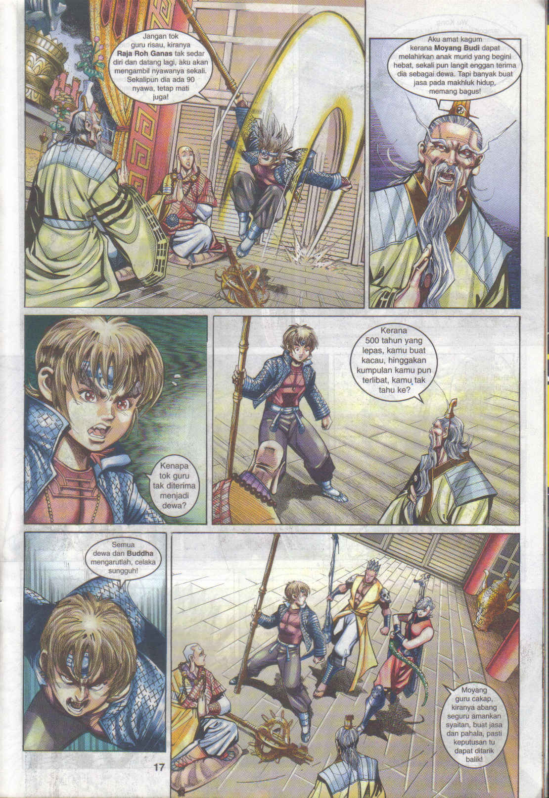 Jaguh Sakti: Chapter 060 - Page 17