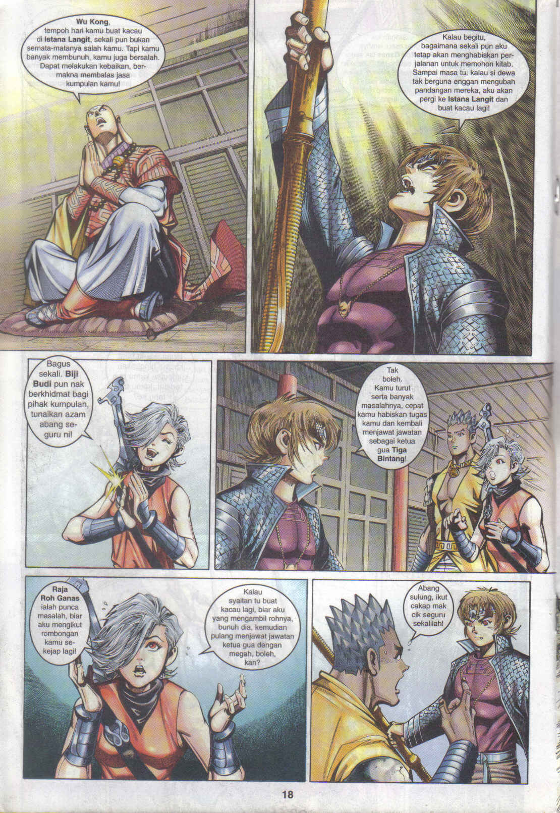 Jaguh Sakti: Chapter 060 - Page 18