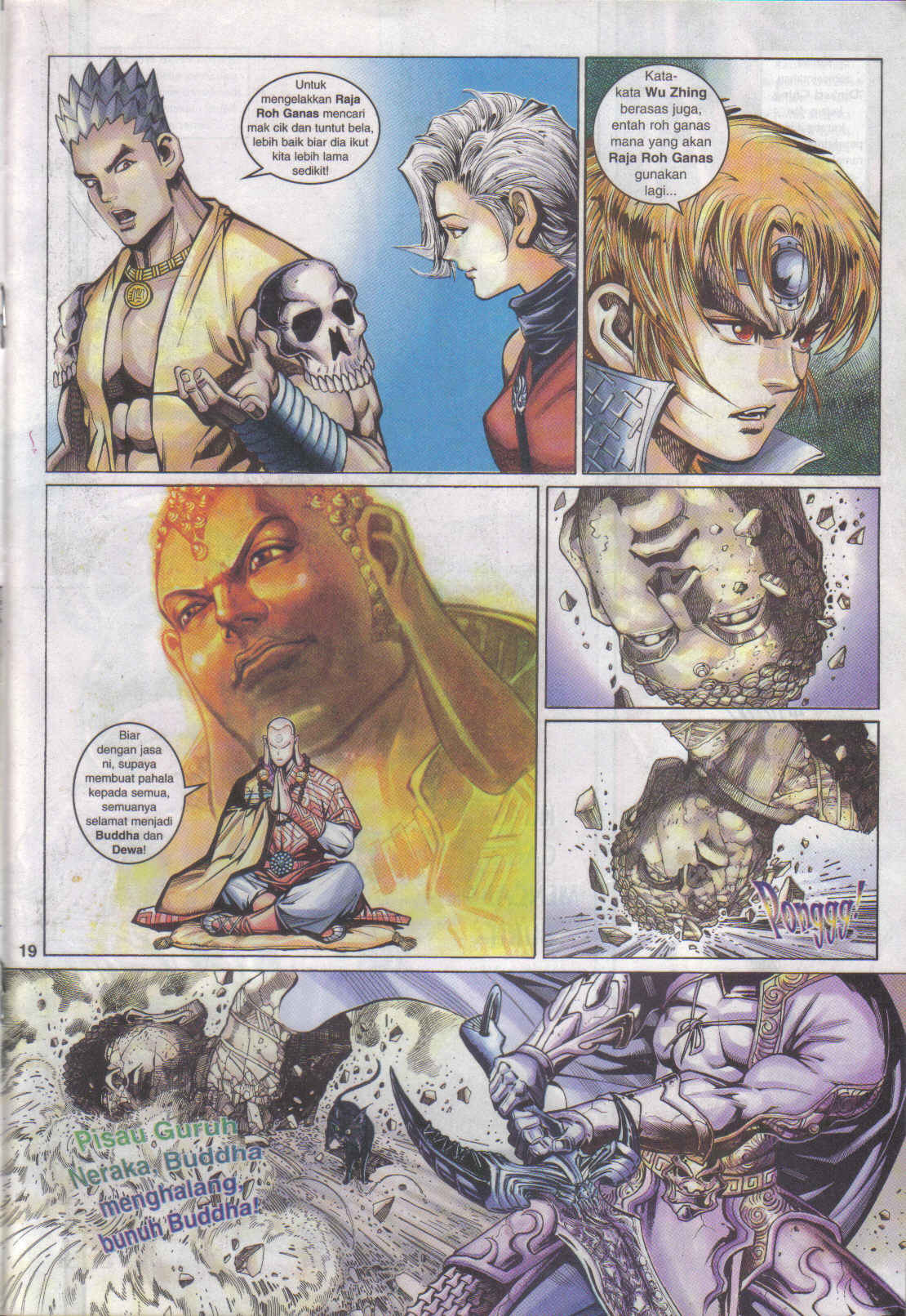 Jaguh Sakti: Chapter 060 - Page 19