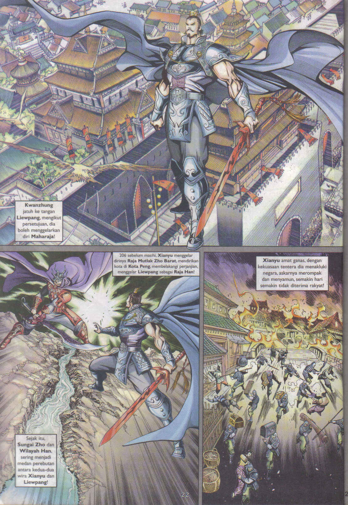 Jaguh Sakti: Chapter 060 - Page 21