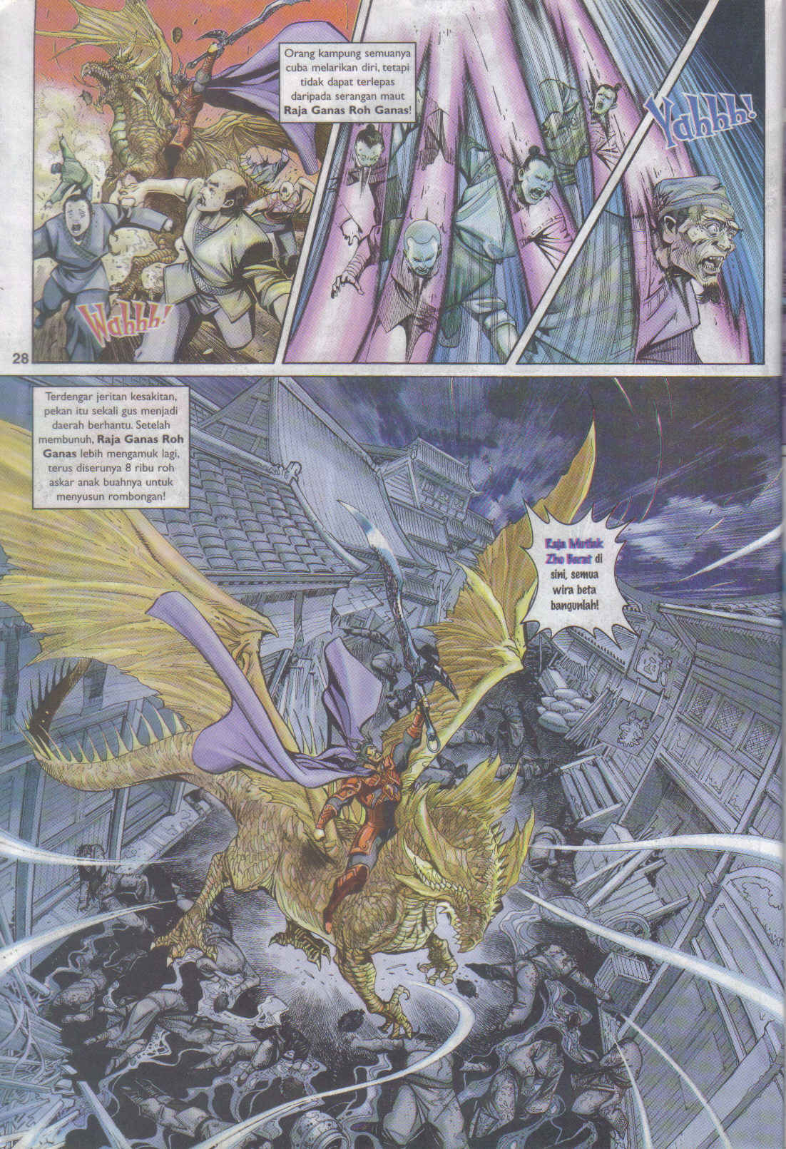 Jaguh Sakti: Chapter 060 - Page 27