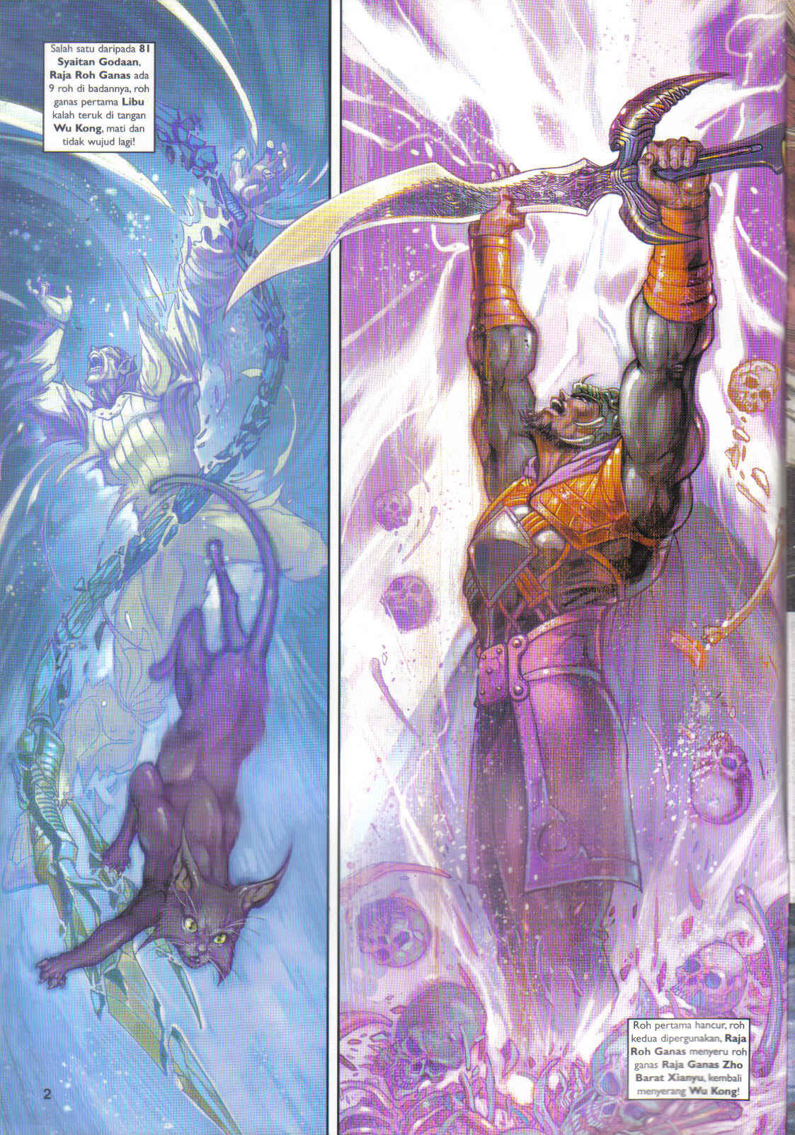 Jaguh Sakti: Chapter 061 - Page 2