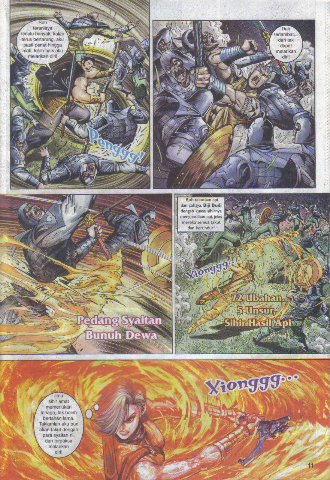 Jaguh Sakti: Chapter 061 - Page 11