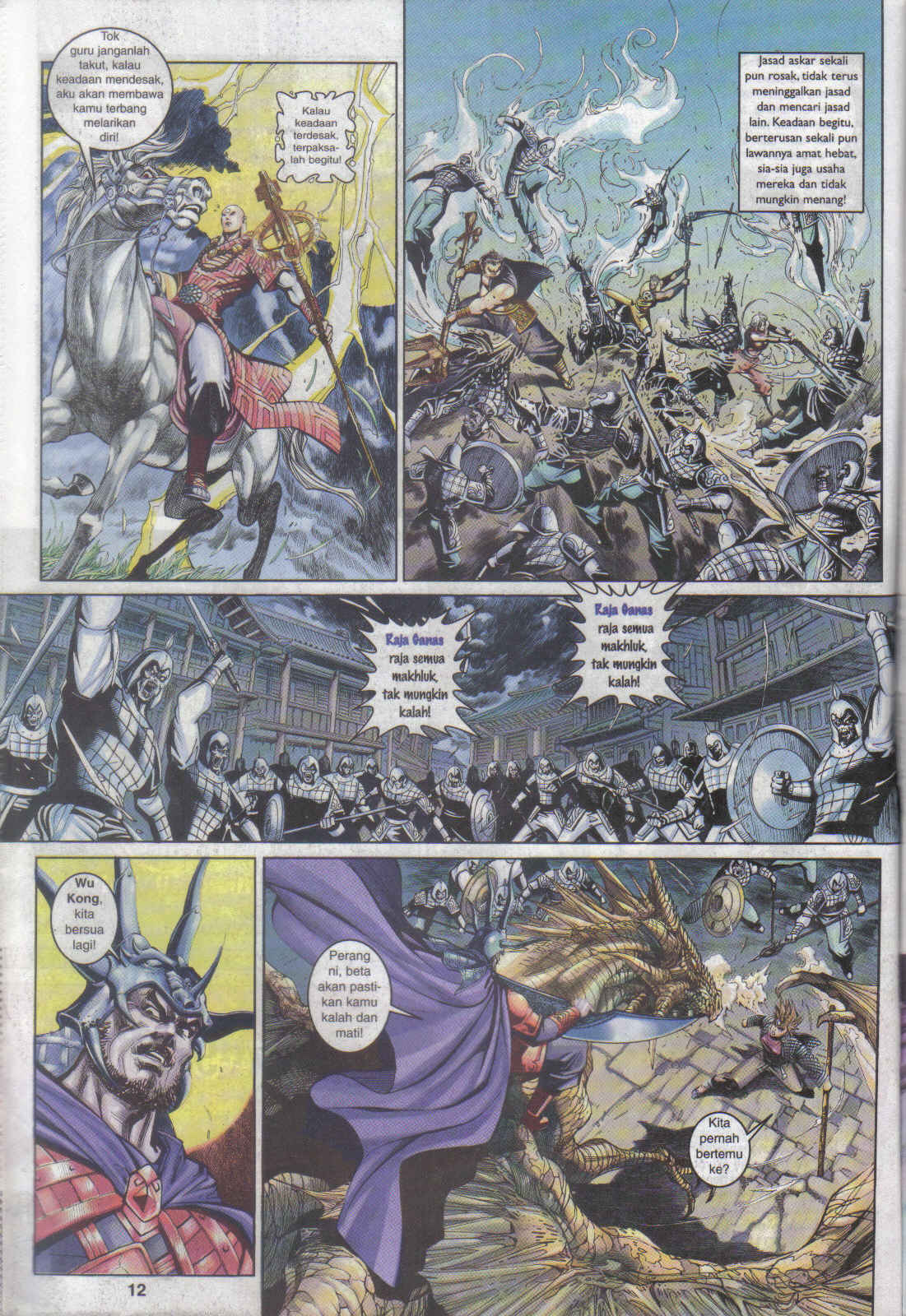 Jaguh Sakti: Chapter 061 - Page 12