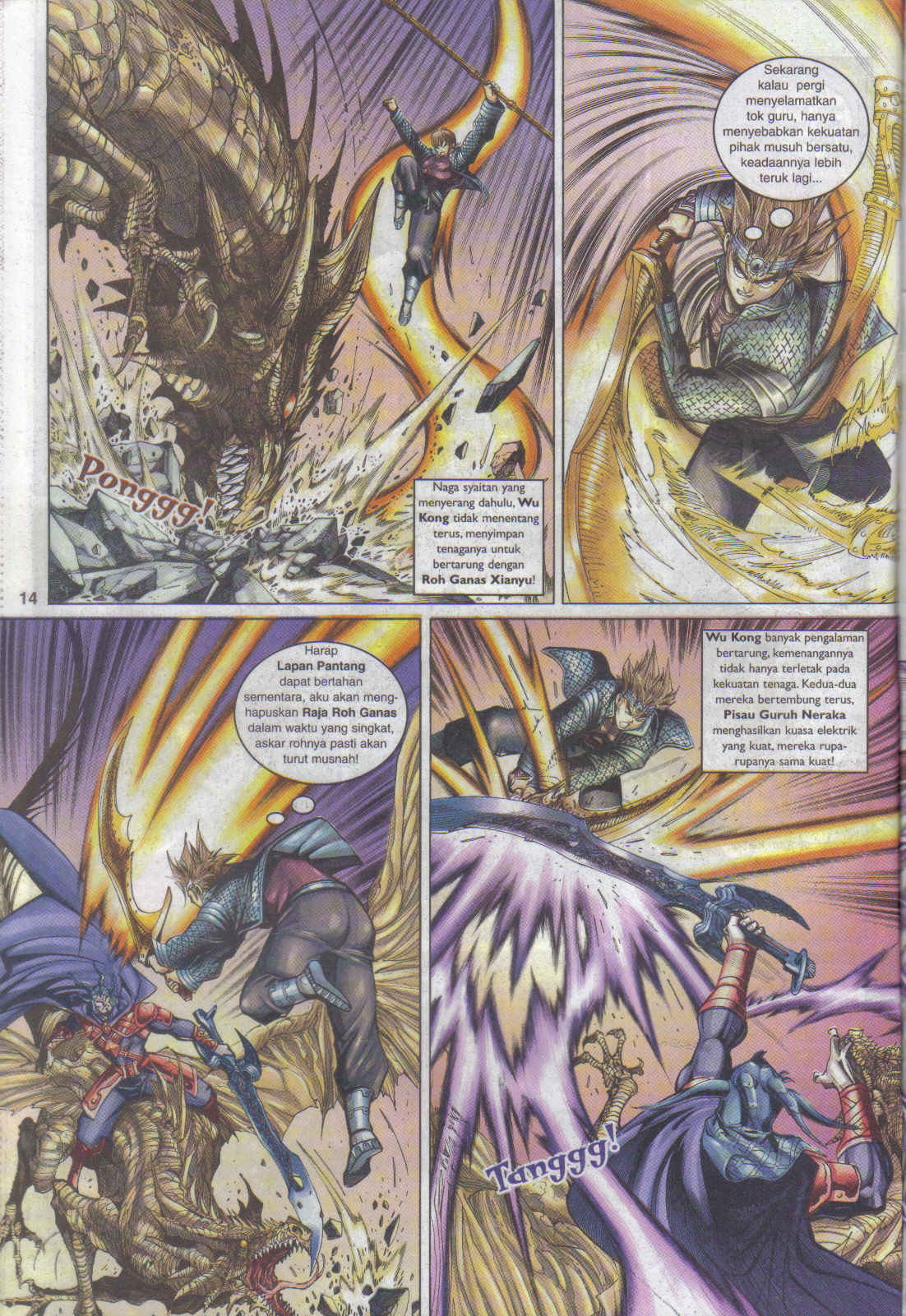 Jaguh Sakti: Chapter 061 - Page 14