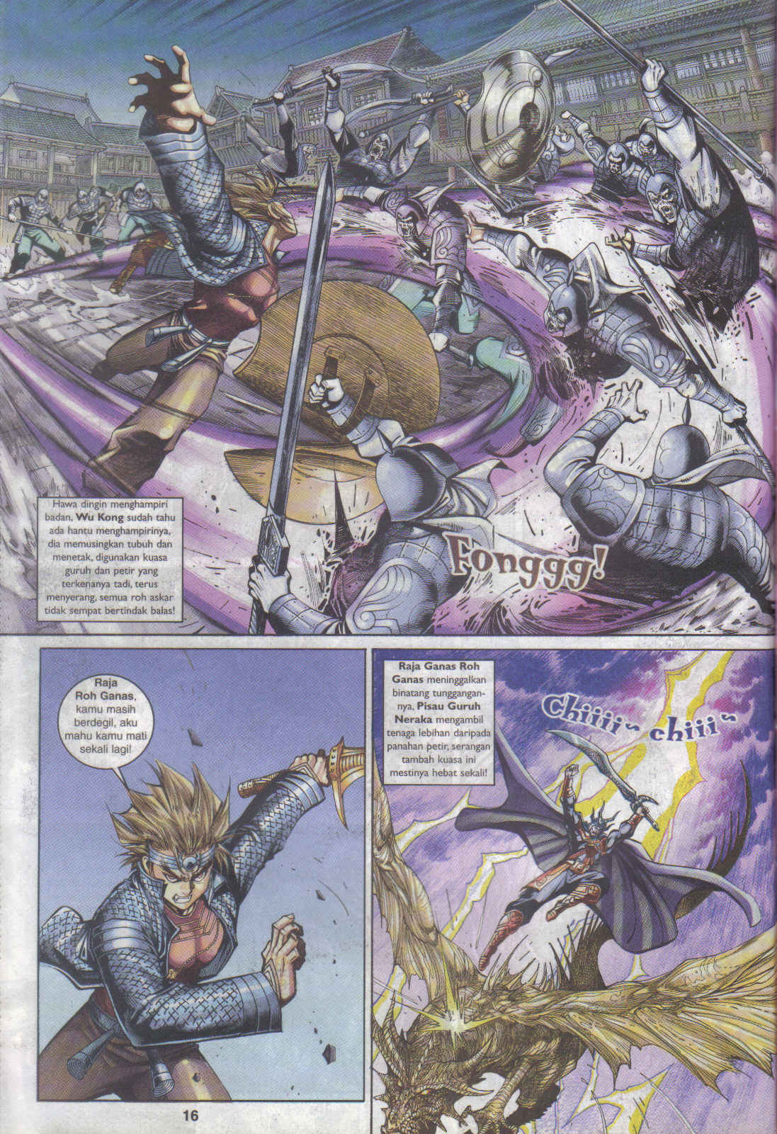 Jaguh Sakti: Chapter 061 - Page 16