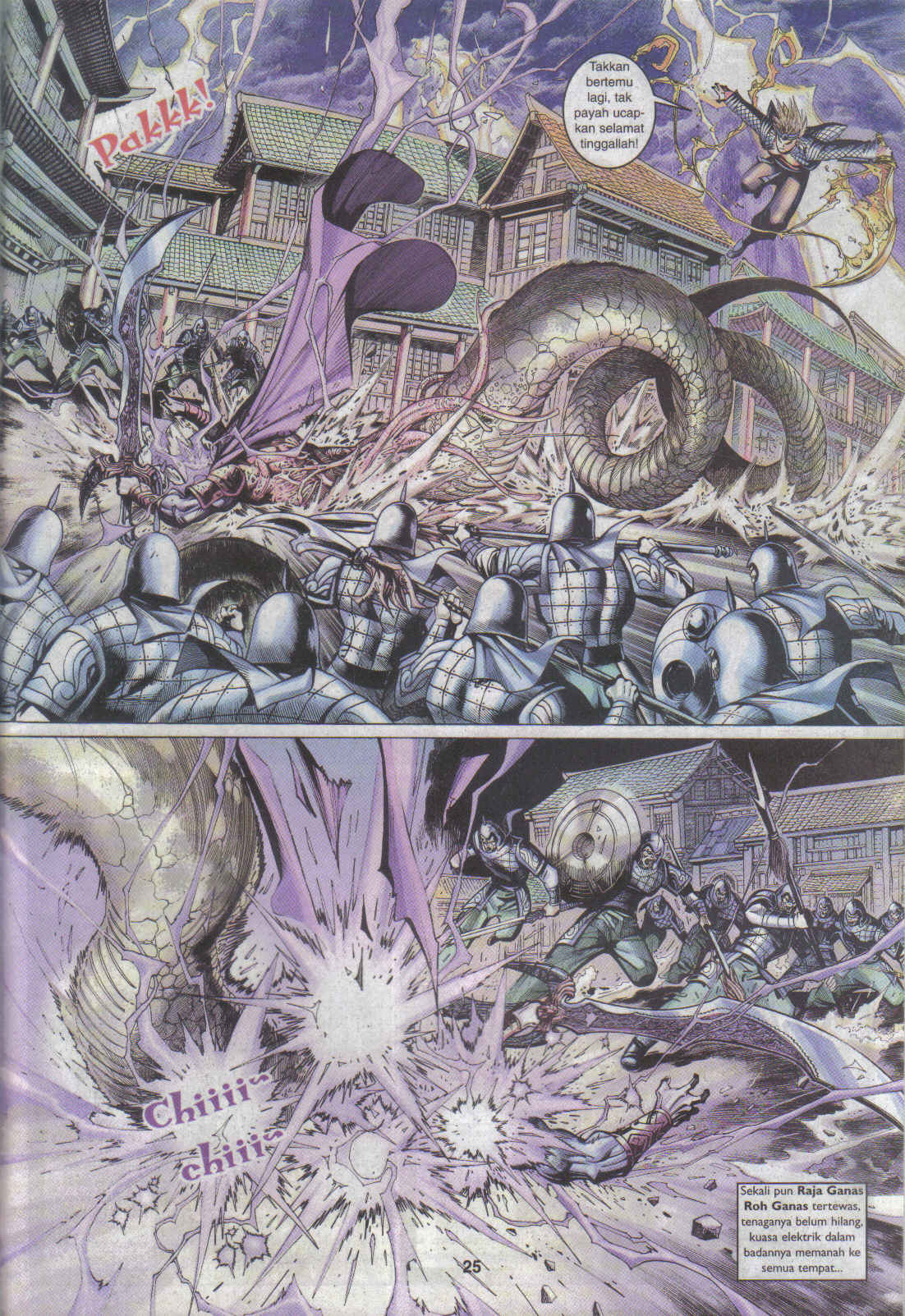 Jaguh Sakti: Chapter 061 - Page 25