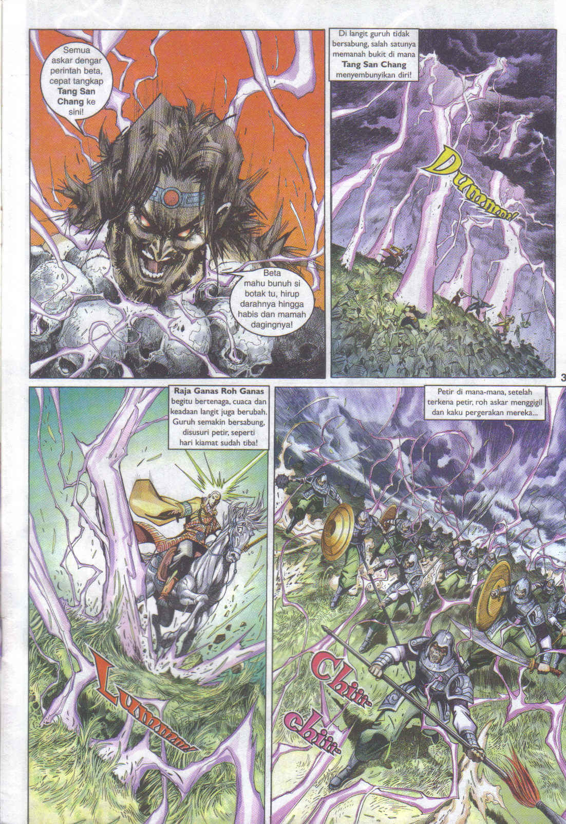 Jaguh Sakti: Chapter 062 - Page 3