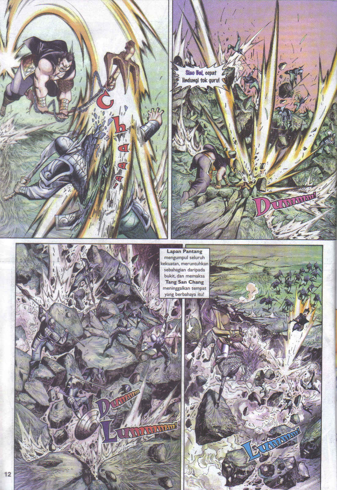 Jaguh Sakti: Chapter 062 - Page 12