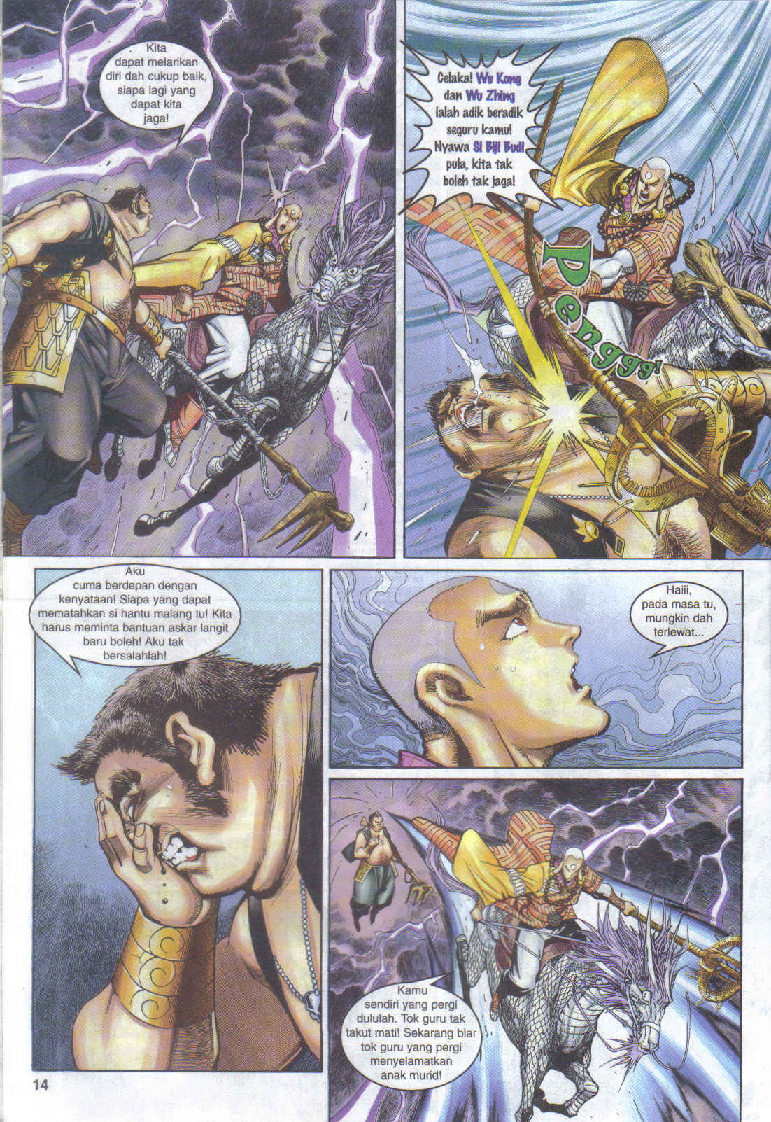 Jaguh Sakti: Chapter 062 - Page 14