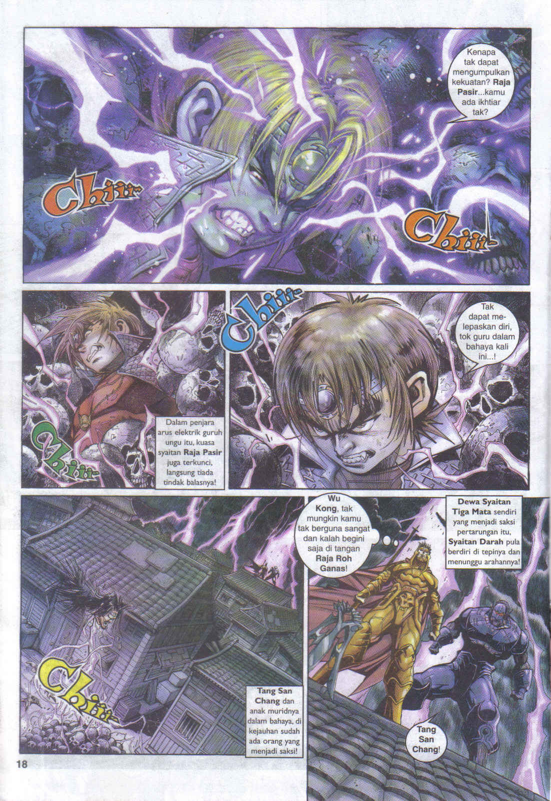 Jaguh Sakti: Chapter 062 - Page 18