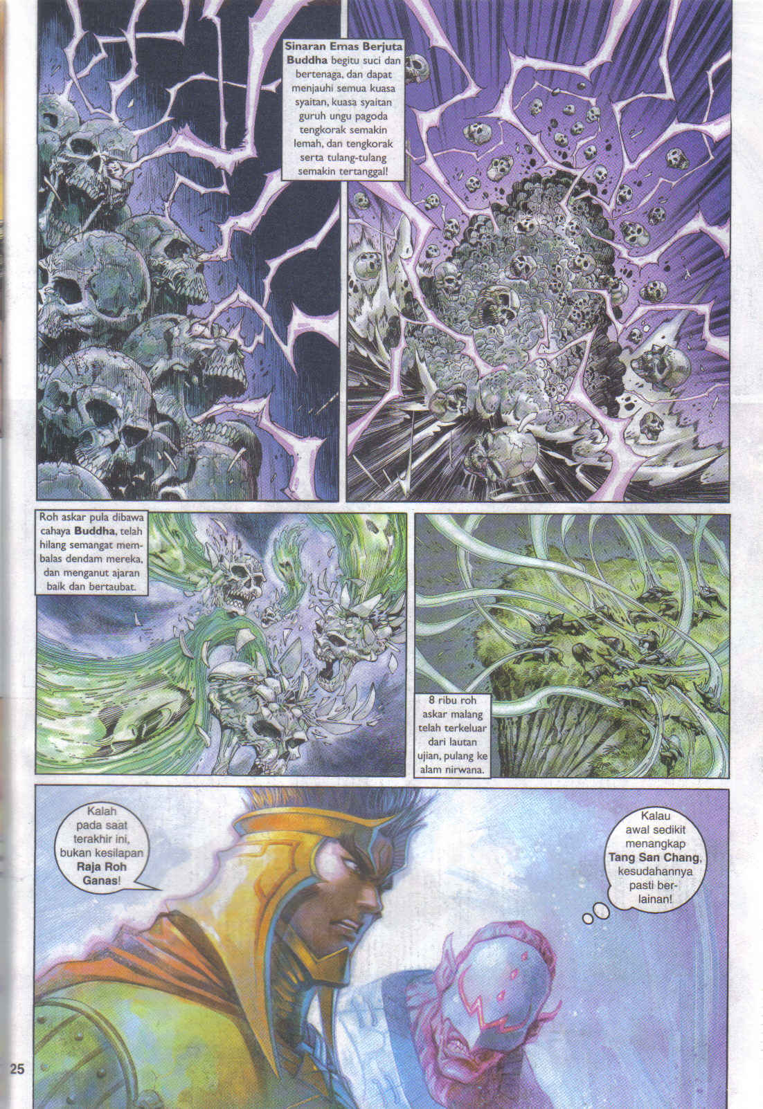 Jaguh Sakti: Chapter 062 - Page 25