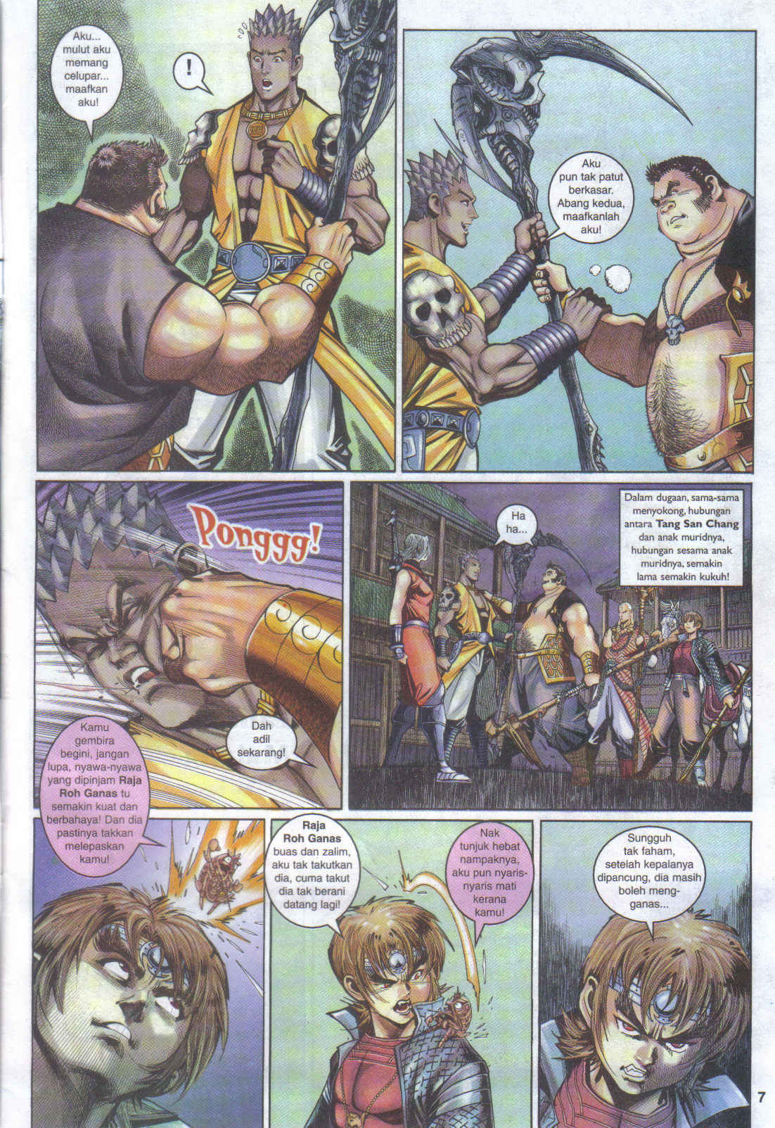 Jaguh Sakti: Chapter 063 - Page 7