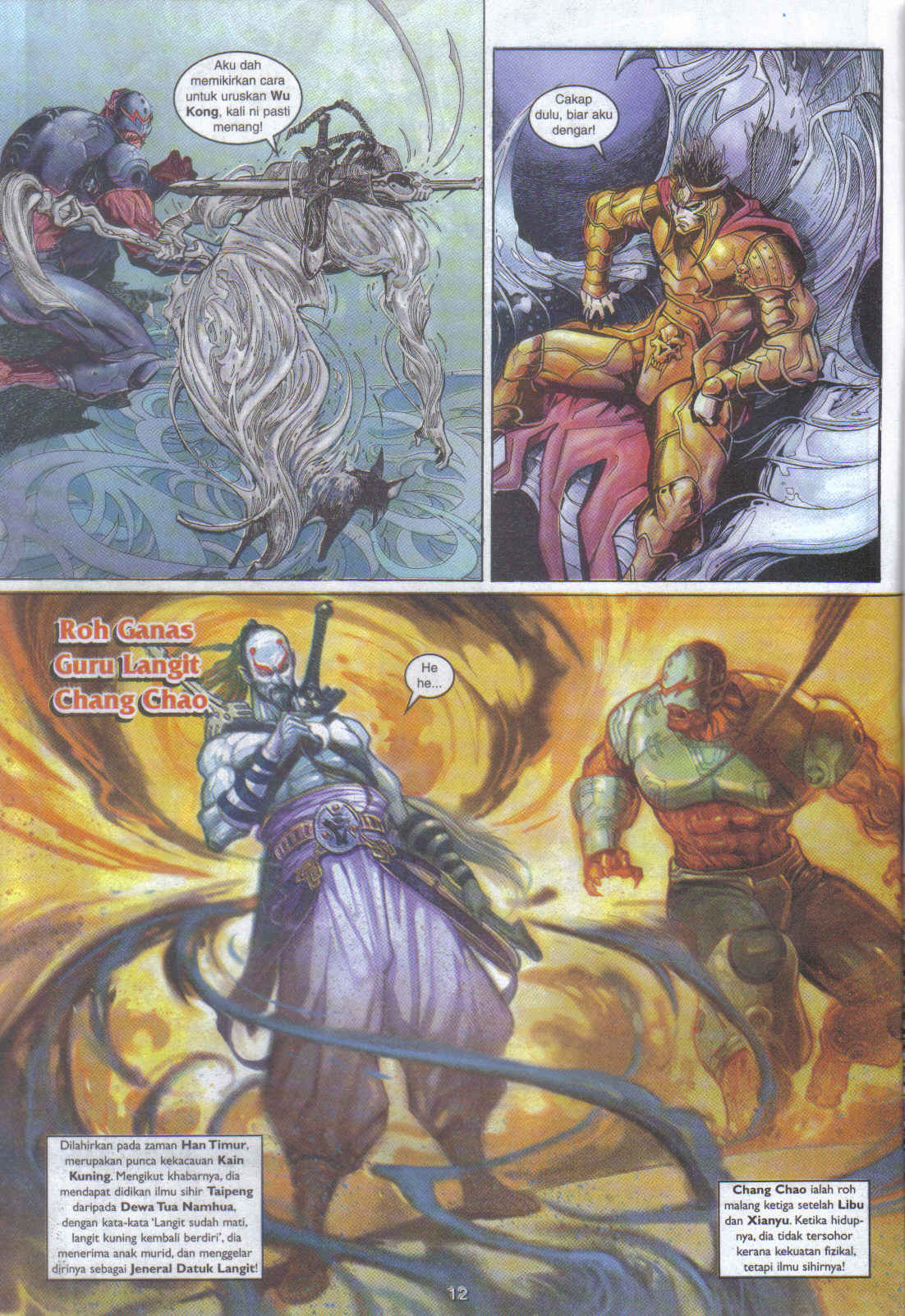 Jaguh Sakti: Chapter 063 - Page 12