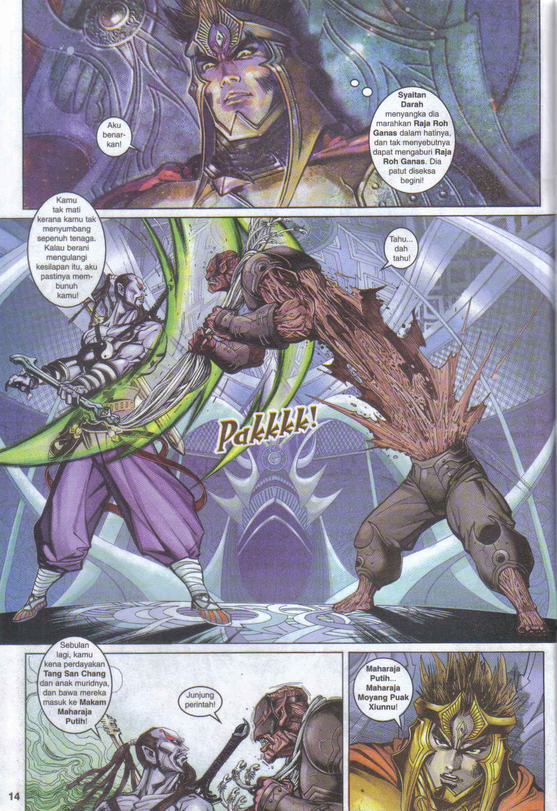 Jaguh Sakti: Chapter 063 - Page 14