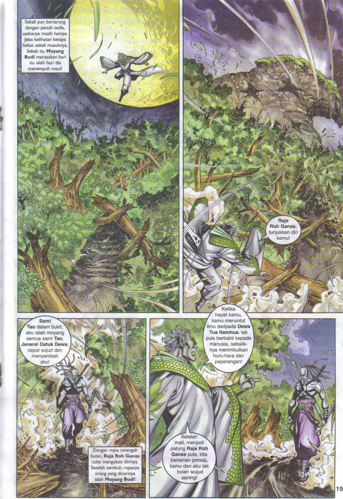 Jaguh Sakti: Chapter 063 - Page 19