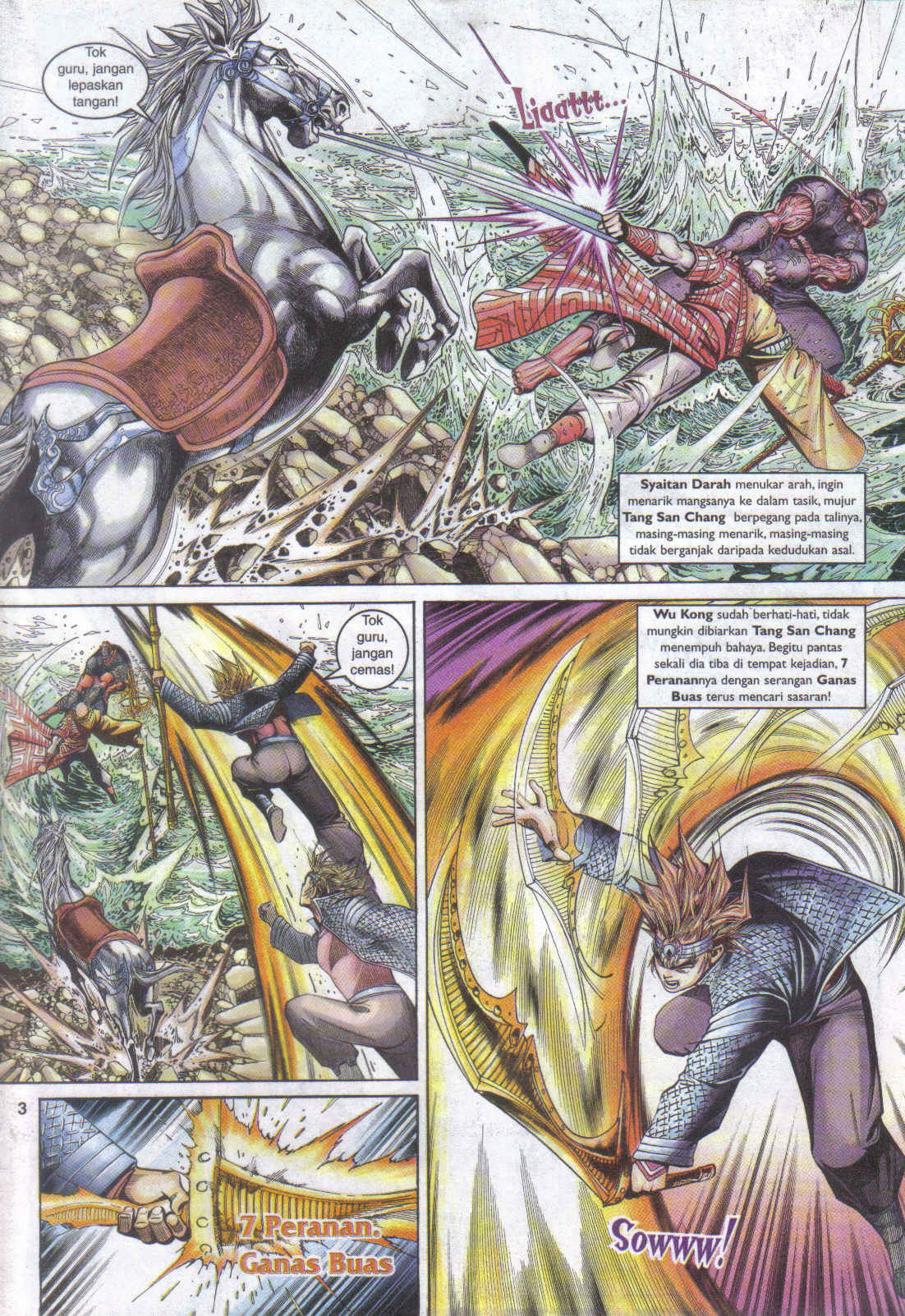 Jaguh Sakti: Chapter 064 - Page 3