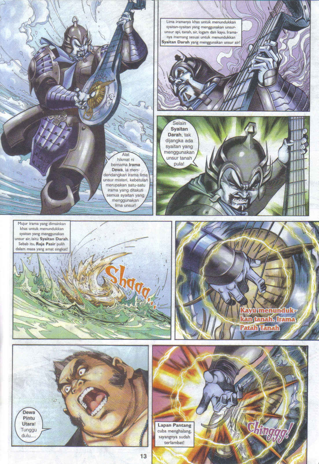 Jaguh Sakti: Chapter 064 - Page 13