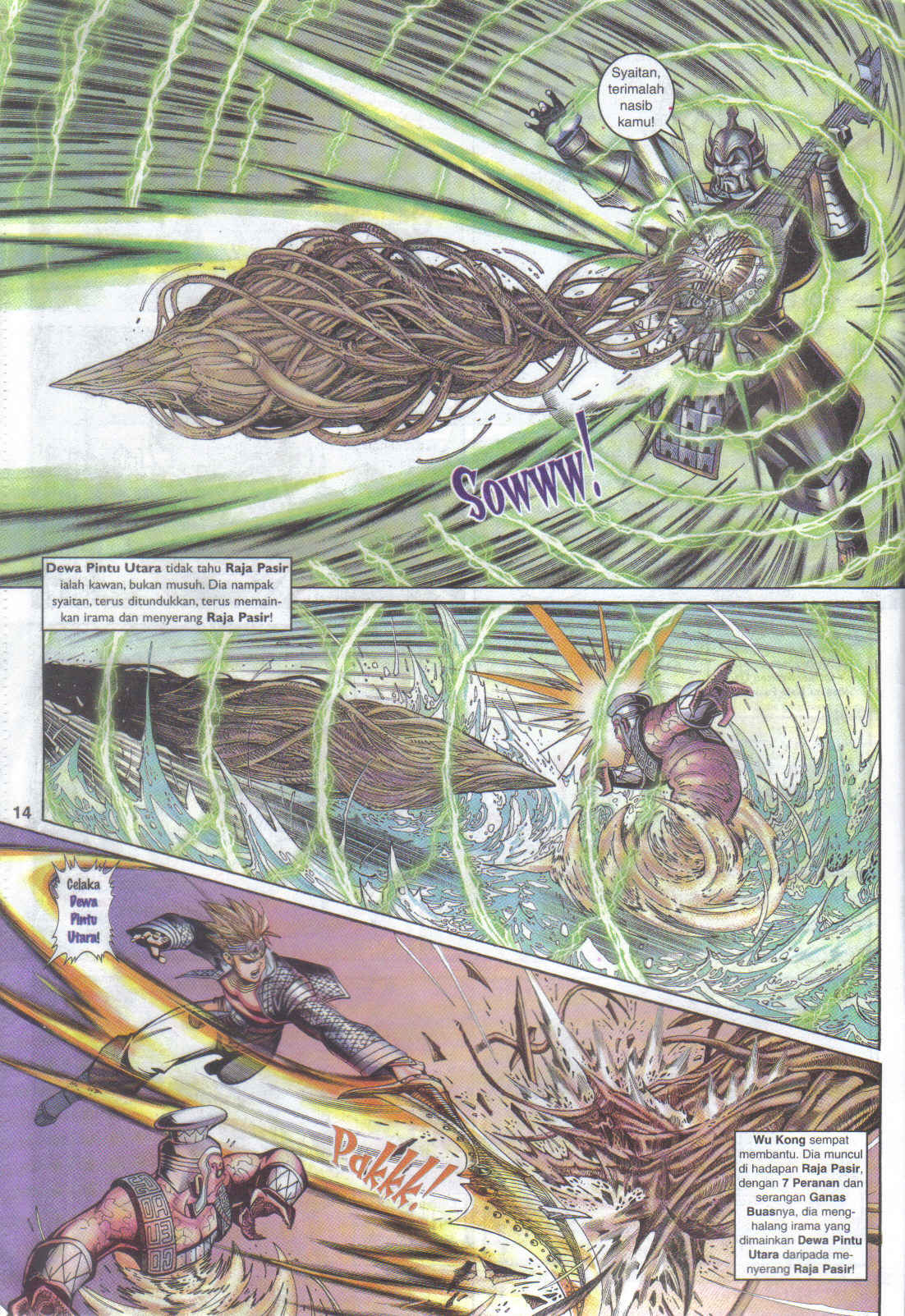 Jaguh Sakti: Chapter 064 - Page 14