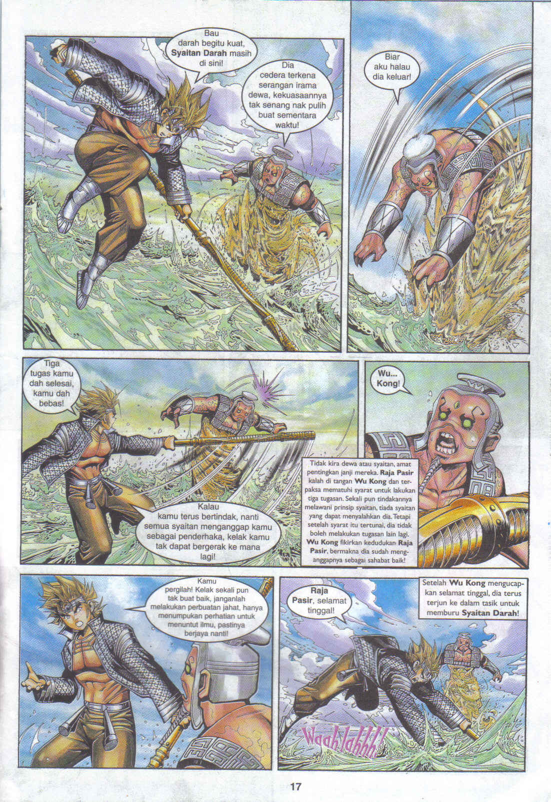 Jaguh Sakti: Chapter 064 - Page 17