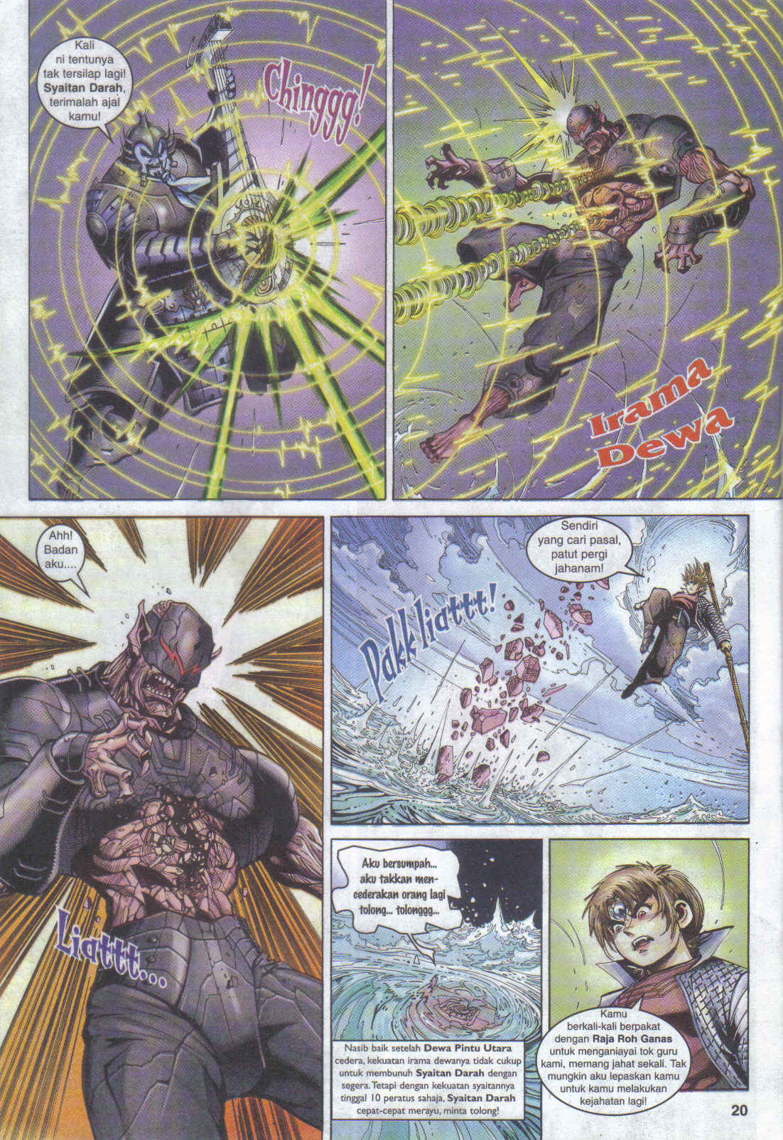 Jaguh Sakti: Chapter 064 - Page 20