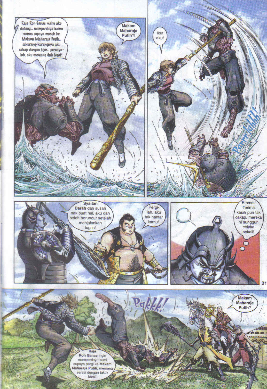 Jaguh Sakti: Chapter 064 - Page 21